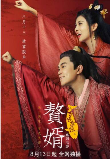 五月婷婷丁香色