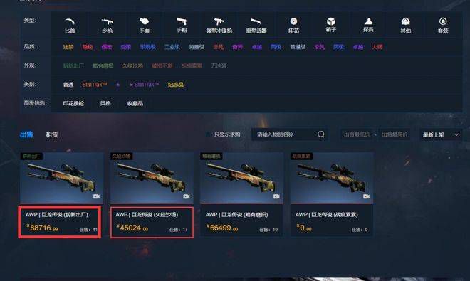 国产成人精品自在钱