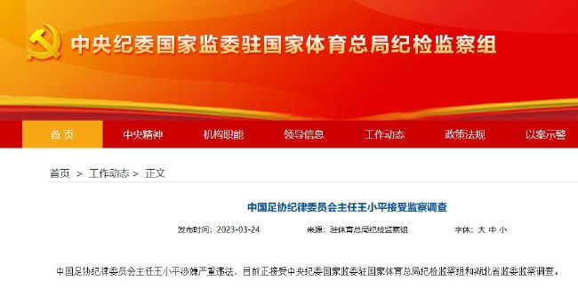 女大学生的采访