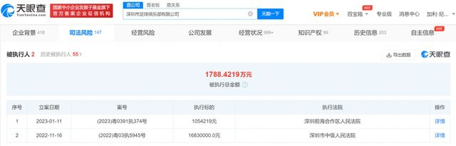被威胁的兼职女