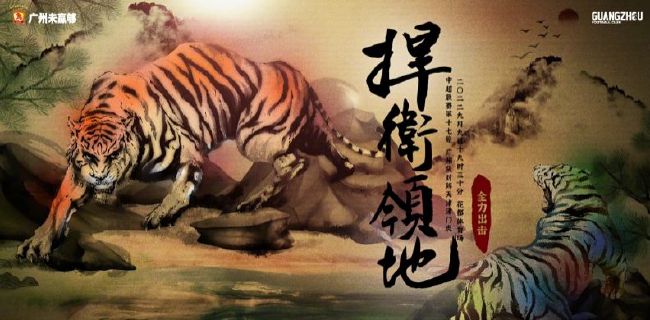 亚洲大片免费