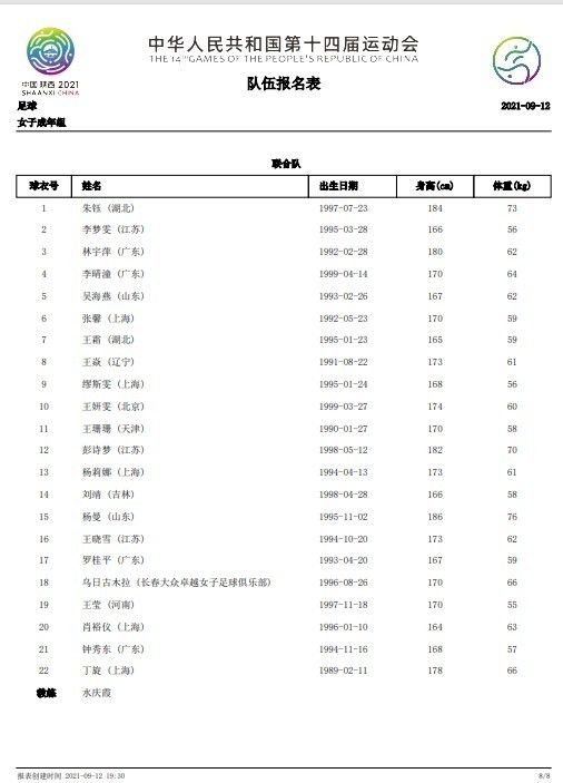 日韩欧美一区二区三区