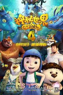 国产伊人久久