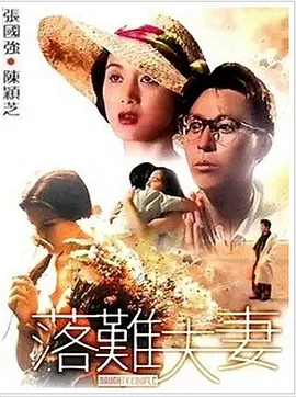 sw653在线观看免费版电视剧
