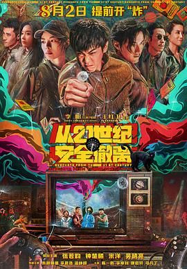 朋友的性爱