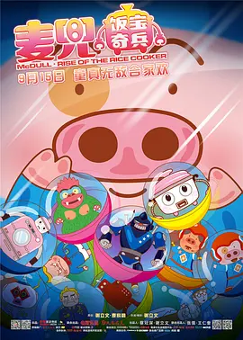 色综合久久六月婷婷中文字幕