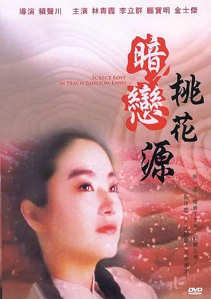 精品国产美女福利在线