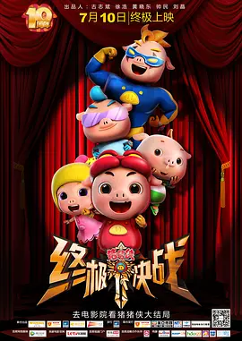 四虎成人免费大片在线