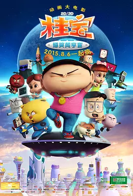 久久精品综合国产二区