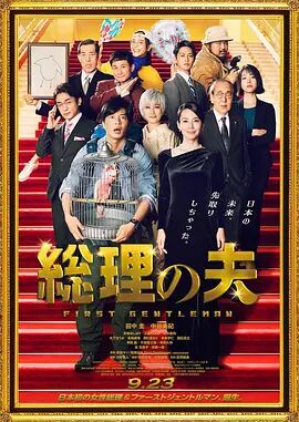 曰批免费视频播放在线看片一