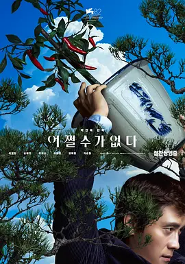 黑人干亚洲女人