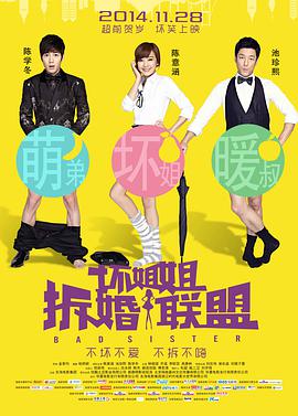 美女黄色在线网站