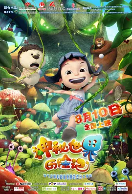 台湾福利片
