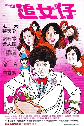 中文字幕一级电影