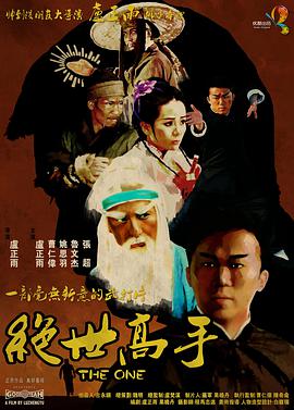 激情综合五月网