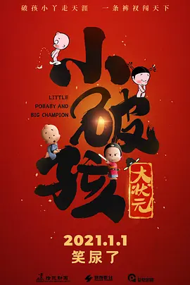 羞羞污视频