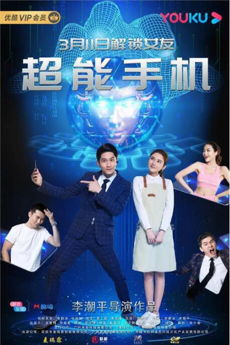 男人c女人动漫