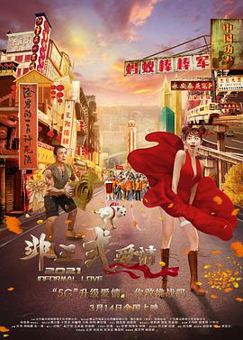 狠狠色丁香六月色