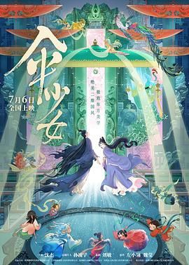 亚洲精品香蕉
