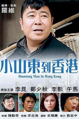 日韩欧美亚州