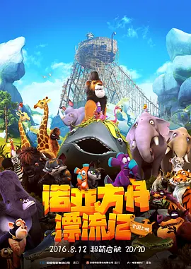 伊人色视频