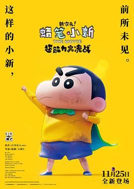 亚洲综合第一
