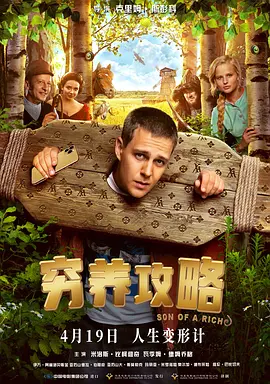 性一交一无一伦一精一品免费