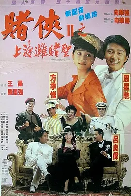 国产激情美女久久久久久吹潮
