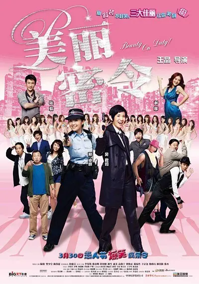 久久人人爽人人片