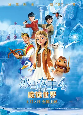 女教授无处安放的魅力