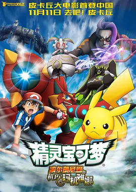色手机在线