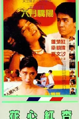 大臿蕉香蕉大视频成人