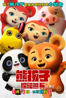 涩色av