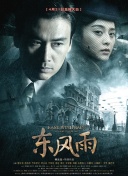 亚洲在线免费观看