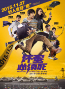 黑人明星