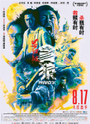 成人免费视频播放