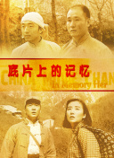 私生女