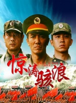 操寡妇视频