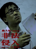 久久青