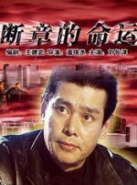 国产成人久久精品一区二区三区