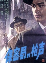 色精品