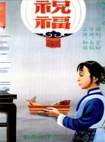 国产一区免费