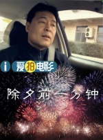 我朋友的二个妈妈