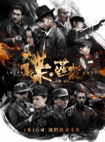 第四色视频下载