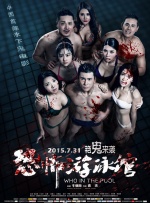 精品视频一区二区三区在线观看