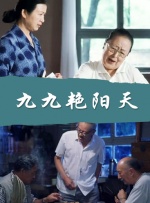 别墅村独有的景色