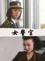 伊人久久电影