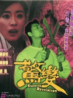 国语自产拍91在线a拍拍