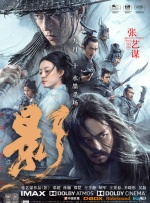 国产女人综合久久精品视