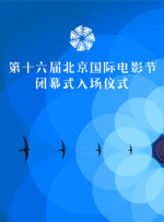 寄宿主持人的目的总监